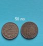 Продавам!Стари български монети, снимка 2