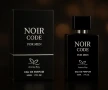 Мъжки парфюм - Noir Code for Men, снимка 2