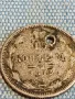 Сребърна монета 15 копейки 1873г. Руска империя продупчена за КОЛЕКЦИЯ 34491, снимка 5