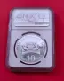 Сребърна монета 10 лева 2004 Св. Николай NGC PF 69, снимка 2