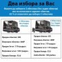 2627 Видеорегистратор за кола 4.3 инча монитор с 3 камери, снимка 5