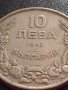 Монета 10 лева 1943г. Хан Крум Царство България за КОЛЕКЦИЯ ДЕКОРАЦИЯ 32910, снимка 5