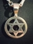 Сребърна Давидова звезда проба 925 правена по поръчка нова, снимка 1