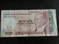 Банкнота - Турция - 5000 лири | 1970г., снимка 1 - Нумизматика и бонистика - 30628624