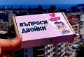 Игра за Двойки с Въпроси с 30 Скреч Карти, снимка 2