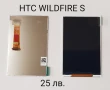 ТЪЧСКРИЙН / ДИСПЛЕЙ за HTC SENSATION, HTC TATOO, HTC MAGIC, HTC HD2, HTC WILDFIRE, HTC WILDFI, снимка 9