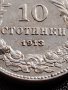 МОНЕТА 10 стотинки 1913г. ЦАРСТВО БЪЛГАРИЯ УНИКАТ ПЕРФЕКТНО СЪСТОЯНИЕ РЯДКА ЗА КОЛЕКЦИОНЕРИ 35678, снимка 4