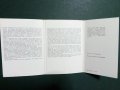 За Ценители и Колекционери! Изключително редки и отлично запазени руски комплекти картички(2)!, снимка 9