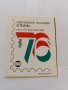 Пощенски карти и пликове Италия , снимка 6