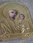 Богородица и Исус качествена метална позлатена релефна икона , снимка 5