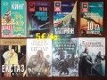 Много книги на една цена , снимка 5