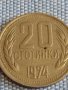 Лот монети 6 броя България различни години и номинали за КОЛЕКЦИОНЕРИ 39794, снимка 4