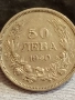 Монета 50 лева 1940г. ЦАРСТВО БЪЛГАРИЯ Цар Борис трети за КОЛЕКЦИЯ 51795, снимка 2