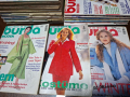 56бр Списания Burda 1983 - 1995г  1,5евро/бр, снимка 16