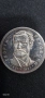 5лв 1971 Г.С.Раковски, снимка 3