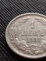 СРЕБЪРНА МОНЕТА 1 лев 1882г. КНЯЖЕСТВО БЪЛГАРИЯ АЛЕКСАНДЪР първи УНИКАТ за КОЛЕКЦИОНЕРИ 36485, снимка 5