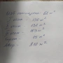ПРОДАВАМ голяма къща в с. Куманово, снимка 15