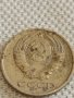 Две монети 1 копейка 1987г. / 10 копейки 1978г. СССР стари редки за КОЛЕКЦИОНЕРИ 39353, снимка 8