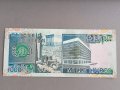 Банкнота - Ливан - 1000 ливри UNC | 1991г., снимка 2