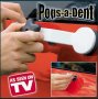Pops a dent-уред за изправяне на вдлъбнатини по купето на автомобил