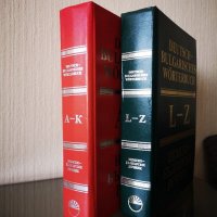 Немско-български речници, снимка 5 - Чуждоезиково обучение, речници - 29521238