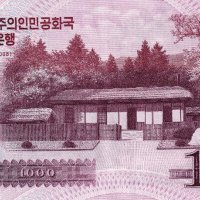 ❤️ ⭐ Северна Корея 2008 1000 вон Образец Specimen UNC ⭐ ❤️, снимка 2 - Нумизматика и бонистика - 42187821
