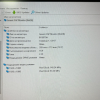HP ProBook 640-G4 (14.1" FHD IPS,i5-8250U,16GB,128+500GB,CAM,BTU,HDMI,4G/LTE), снимка 13 - Лаптопи за работа - 44739024