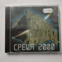 БГ рок 2000, снимка 1 - CD дискове - 34989173