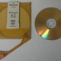 Търся DVD-RAM устройство за компютър, снимка 3 - Други - 32153811