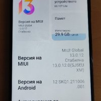 Телефон Xiaomi Mi 10T Lite + Силиконов гръб, снимка 2 - Xiaomi - 44225757