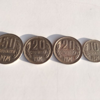Малък лот от монети от 1974г., снимка 4 - Нумизматика и бонистика - 36453574