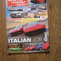 Списание за коли Auto motor und sport ot 2012 и 2013 г., снимка 14 - Списания и комикси - 29575105