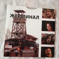 DVD филми от в. СТАНДАРТ 5, снимка 4 - DVD филми - 37739995