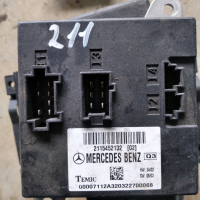 Боди контрол модул за Mercedes E-Class W211 3.2 CDI , 2002-2009., снимка 1 - Части - 44701796