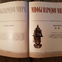 Речници, учебници, учебни помагала, техническа и географска литература, снимка 17 - Специализирана литература - 34207806