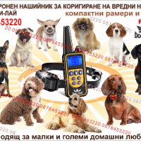 Електронна каишка за куче, снимка 3 - За кучета - 40040965