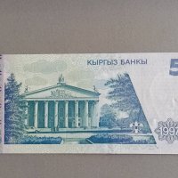 Банкнота - Киргизстан - 5 сом | 1997г., снимка 2 - Нумизматика и бонистика - 42573628