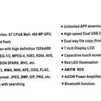 Мултимедия Automat, Android, 7inch, 4 x 52W, снимка 4 - Аксесоари и консумативи - 31624140