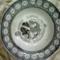 Стара гръцка юбилейна керамична чиния, снимка 5 - Антикварни и старинни предмети - 29256648