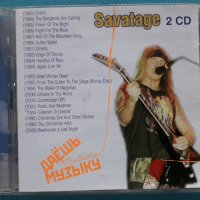 Savatage + Trans-Siberian Orchestra 1983-2000(Heavy Metal,Prog Rock)(2CD)(19 албума) (Формат MP-3), снимка 1 - CD дискове - 40815081