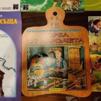 Книжки по 2 лв, снимка 3 - Детски книжки - 42675051