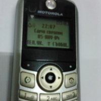 (193) Телефони с копчета, снимка 3 - Други - 31183047