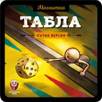 ФАНТАСМАГОРИЯ Магнитна игра Табла, снимка 1 - Игри и пъзели - 44553277