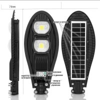Улична Соларнa LED/Лед лампа Cobra 90W/180W/270W /стойка/Сензор/Лампи, снимка 2 - Соларни лампи - 33931870
