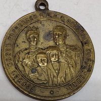 Възпоменателен медал за смърта на княгиня Мария Луиза-1899г, снимка 5 - Антикварни и старинни предмети - 29798118
