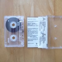 Пирин Фолк '93 2 част Прощавай сине Три години Женско чедо, снимка 2 - Аудио касети - 37333749