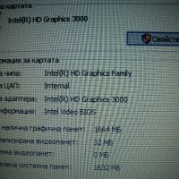 Dell Latitude – E6320, снимка 7 - Лаптопи за работа - 31815203