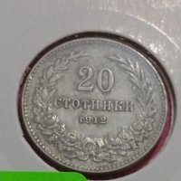 Монета 20 стотинки 1912 година-15085, снимка 3 - Нумизматика и бонистика - 30398361