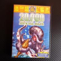 20 000 левги под водата филм DVD Жул Верн Капитан Немо анимация, снимка 1 - Анимации - 44551630