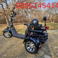 Мощен Електрически скутер / триколка HARLEY 3000W, снимка 8 - Инвалидни скутери - 39766126
